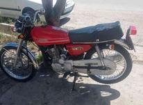 موتور سیکلت نامی در شیپور-عکس کوچک
