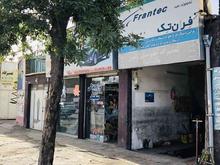 فروش ملک اداری/ تجاری واقع در خیابان اراک در شیپور