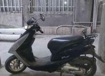 فروش موتور هوندا دیو در شیپور-عکس کوچک
