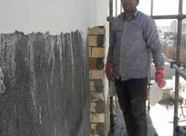 سفت کاری ساختمان سیمان کاری تیغه چینی در شیپور-عکس کوچک