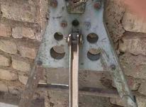 سه پایه ولوله بر حدیده کن در شیپور-عکس کوچک