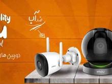 دوربین مداربسته دزدگیر در شیپور