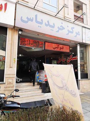 مغازه 110 متری (ملکیت) با سند تک برگ تجاری در گروه خرید و فروش املاک در تهران در شیپور-عکس1