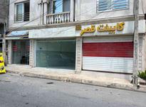 اجاره مغازه 21 متر در خیابان شفا در شیپور-عکس کوچک