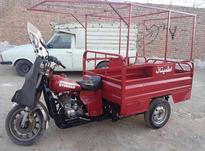 موتورسہ چرخہ در شیپور-عکس کوچک