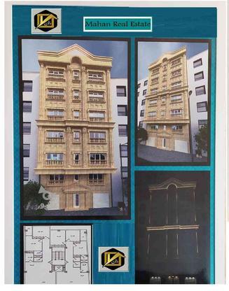 پیش فروش آپارتمان 113 متر در بلوار طالقانی در گروه خرید و فروش املاک در مازندران در شیپور-عکس1