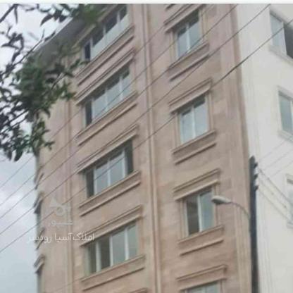 آپارتمان 108متر در خیابان(انقلاب) رودسر در گروه خرید و فروش املاک در گیلان در شیپور-عکس1