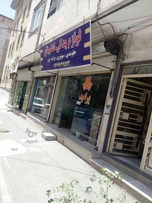 اجاره مغاز روبروی استخر کورش خ داوری در گروه خرید و فروش املاک در البرز در شیپور-عکس1