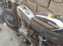 فروشی موتوری به شرط 6500 با برگه مزایده در شیپور-عکس کوچک