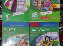 کتاب فارسی کنکور در شیپور-عکس کوچک