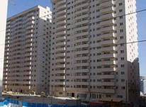 فروش آپارتمان 104 متر در دریاچه شهدای خلیج فارس در شیپور-عکس کوچک