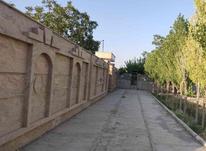 500متر باغ ویلا در شهریار در شیپور-عکس کوچک