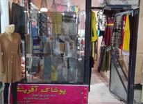 مغازه تجاری 10 متری واقع در پاساژ کلاته عربی در شیپور-عکس کوچک