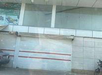 فروش تجاری و مغازه 36 متر در امیرکلا در شیپور-عکس کوچک