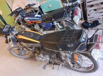 فروش دوعدد موتور سیکلت در شیپور-عکس کوچک