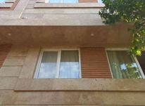 فروش آپارتمان 69 متر در تهرانپارس شرقی در شیپور-عکس کوچک