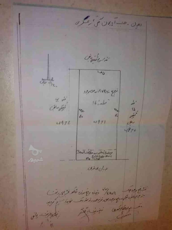 فروش زمین اداری و تجاری 275 متر در گلسار در گروه خرید و فروش املاک در گیلان در شیپور-عکس1