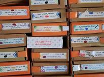 دی وی دی های اموزشی ونوس در شیپور-عکس کوچک