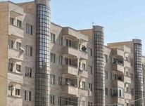 فروش آپارتمان 84 متر در شهر جدید هشتگرد در شیپور-عکس کوچک