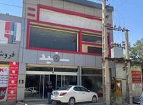 اجاره تجاری و مغازه 300 متر در چهاردانگه در شیپور-عکس کوچک