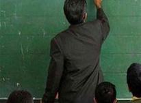 تدریس خصوصی ابتدائی و متوسطه اول در شیپور-عکس کوچک