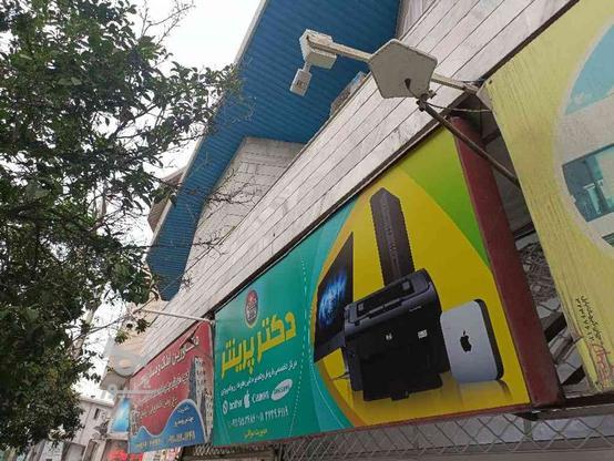 نصب و راه اندازی دوربین مداربسته در گروه خرید و فروش خدمات و کسب و کار در مازندران در شیپور-عکس1