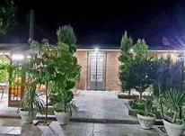 فروش باغ ویلا 520متری/90مترویلادرشهریار در شیپور-عکس کوچک