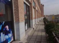  ویلا 210 متر /اندیشه فاز4 در شیپور-عکس کوچک