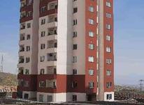 فروش آپارتمان سرمایه گذاری 86 متر پردیس در شیپور-عکس کوچک