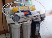 دستگاه تصفیه آب خانگی در شیپور-عکس کوچک