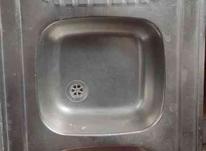 سینک ظرفشویی دولگنه اخوان . سالم و تمیز در شیپور-عکس کوچک