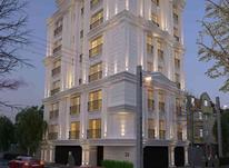 پیش فروش آپارتمان 190 متری در خیابان هراز در شیپور-عکس کوچک