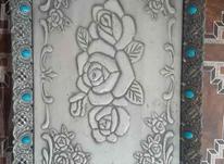 سینی طرح گل در شیپور-عکس کوچک