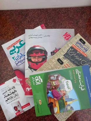 کتاب تست یازدهم چاپ 1400 در گروه خرید و فروش ورزش فرهنگ فراغت در البرز در شیپور-عکس1