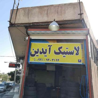 لاستیک انواع خودرو نو و دست دوم در گروه خرید و فروش خدمات و کسب و کار در تهران در شیپور-عکس1