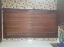 پرده کرکره ای چوبی در شیپور-عکس کوچک