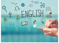آموزش زبان انگلیسی(حضوری و غیر حضوری) در شیپور-عکس کوچک