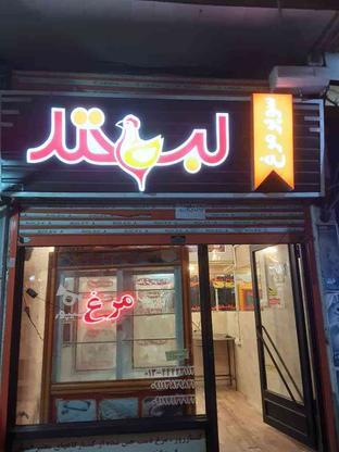 فروش تعدادی از لوازم مغازه مرغ فروشی دربندرانزلی در گروه خرید و فروش صنعتی، اداری و تجاری در گیلان در شیپور-عکس1