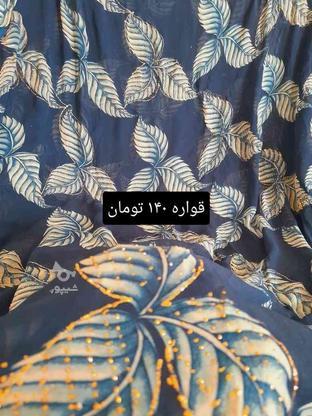 قواره پارچه قیمت مناسب در گروه خرید و فروش لوازم شخصی در کردستان در شیپور-عکس1
