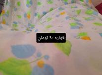 قواره پارچه لباس کردی قیمت 90 هزار تمن در شیپور-عکس کوچک