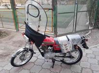 موتور سیکلت 125 در شیپور-عکس کوچک
