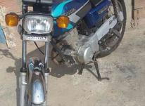 موتور سیکلت پاکسیما موتور آچار نخورده مدارک کامل پلاک ملی در شیپور-عکس کوچک