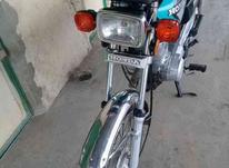 موتور تک پر پلاک ملی در شیپور-عکس کوچک