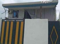 فروش خانه و کلنگی دو واحدی 110 متر در نکا  چاله پل در شیپور-عکس کوچک
