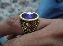 انگشتر خوشکل در شیپور-عکس کوچک