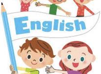 آموزش ساده زبان انگلیسی در شیپور-عکس کوچک