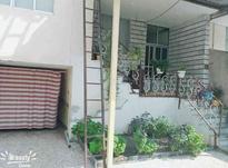 خونه شخصی ویلایی 128 متر حیاط دار بلوارکشاورز در شیپور-عکس کوچک