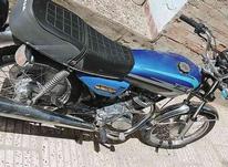 موتور سیکلت 125 در شیپور-عکس کوچک