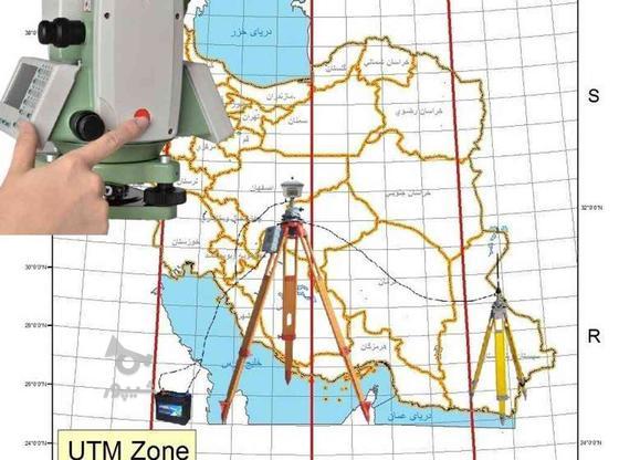 نقشه برداری ، نقشه کشی ، UTM و GPS ، ثبت نام سند در گروه خرید و فروش خدمات و کسب و کار در مازندران در شیپور-عکس1