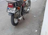 موتور هوندا مدارک کامل در شیپور-عکس کوچک
